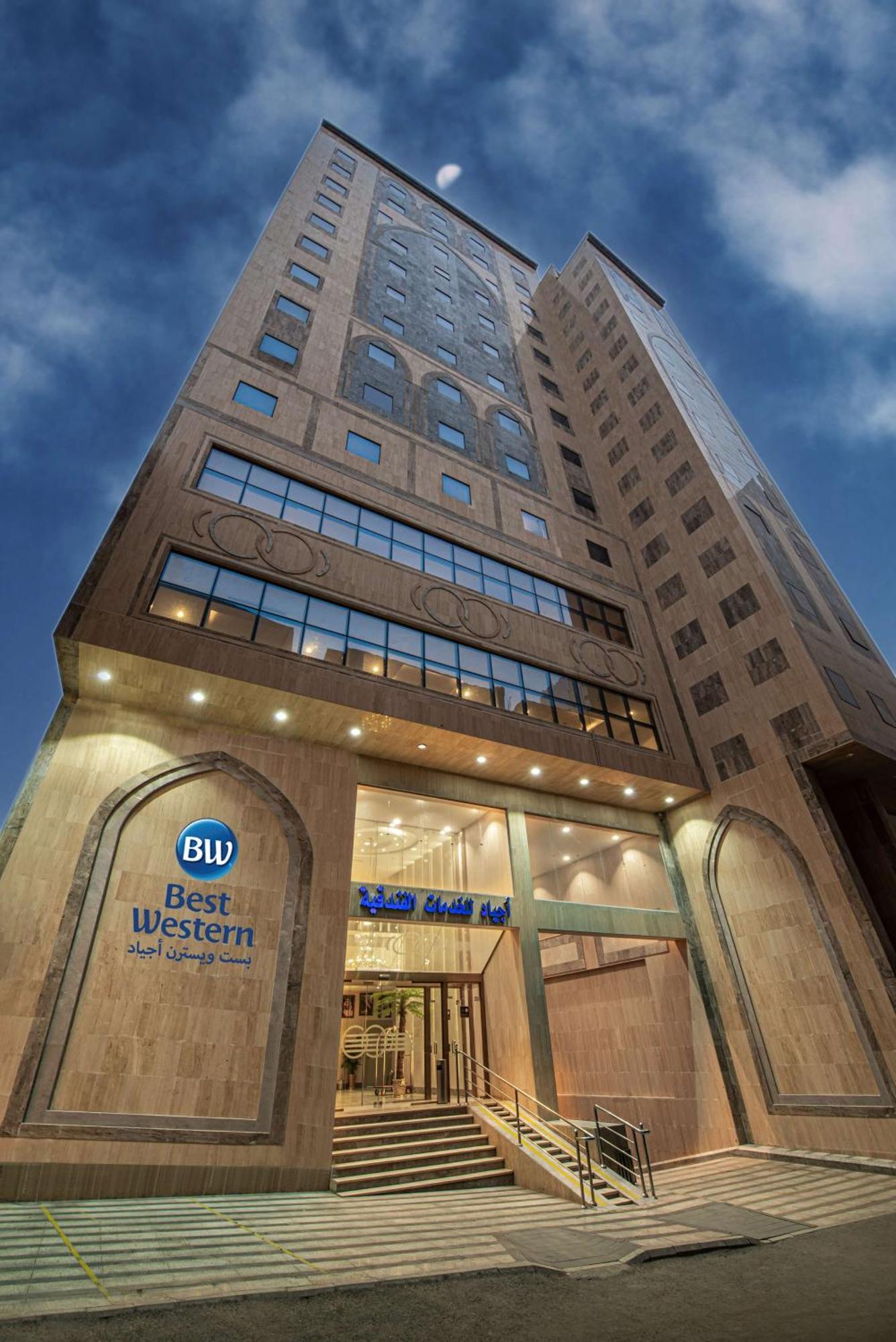 Best Western Ajyad Makkah Мекка Экстерьер фото